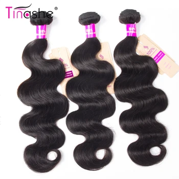 Tinashe שיער גוף גל חבילות רמי שיער אדם 1/3/4 חבילות 8-30 אינץ ' צבע טבעי הארכת שיער ברזילאי שיער לארוג חבילות