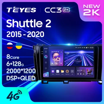 TEYES CC3 2K עבור הונדה שאטל 2 2015 - 2020 יד ימין נהג הרדיו ברכב נגן מולטימדיה ניווט סטריאו GPS לא 2din 2 din dvd