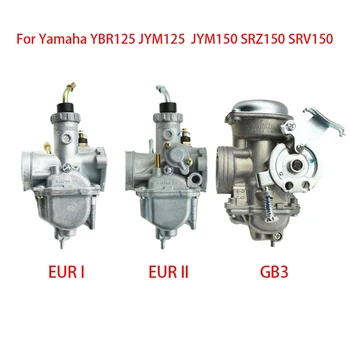 B625 מנוע קרבורטור עבור ימאהה YBR125 JYM125 EUR אני EUR II GB3 גרסה היד סד מערכת הדלק חלקי חילוף
