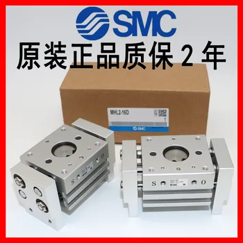 SMC גליל MHL2-25D MHL2