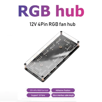 12V 4-pin RGB 10 יציאות רכזת ספליטר w/ PMMA במקרה ASUS הילה סנכרון RGB מתאם עבור GIGABYTE MSI, ASRock RGB LED אוהדים