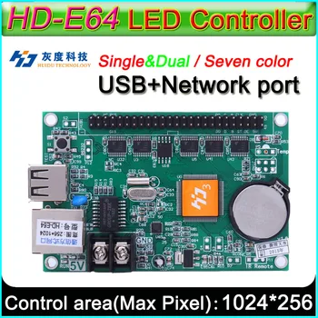 HD-E64 תצוגת LED בבקר, ליחיד&זוגי צבע P10 שלט LED בקרה כרטיס,U-דיסק ו-LAN בכבל לערוך ולעדכן תוכניות