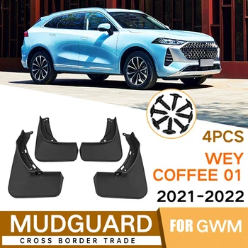 המכונית Mudguards פנדר בוץ שומר אביזרים על קיר גדול וואי קפה 01 2021-2022