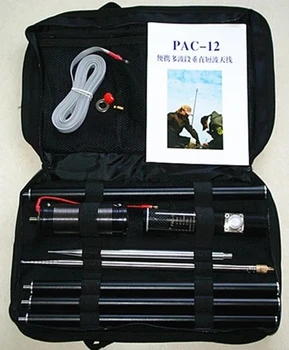 Pac-12 גלים קצרים אנטנה Edition קומפקטי נייד Multiband אנכי אנטנה JPC-12 הורט גל אנטנה חיצונית אנטנה מרפסת