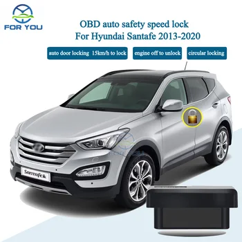 בשבילך רכב אוטומטי OBD Plug And Play מהירות נעילת נעילת המכשיר עבור יונדאי Santafe 2013-2020