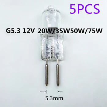 5PCS G5.3 12V 20W-G5.3 12V 35w אור הנורה-G5.3 12V 50W G5.3 12V 75W זכוכית הנורה 12V G5.3 20W 12V G5.3 35w אור G5.3 12V נורת הלוגן