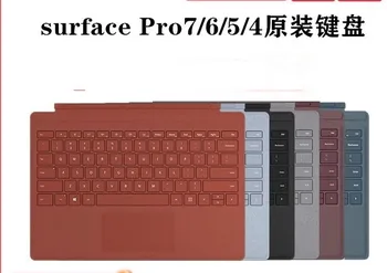 2023 מקורי חדש עבור Microsoft Surface Pro 4/5/6/7 לוח Bluetooth החתימה מקלדת סוג הכיסוי