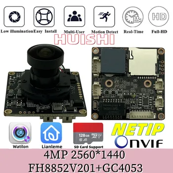 FH8852V201+GC4053 מודול המצלמה IP לוח IRcut 4MP 2560*1440 25FPS נמוכה עוצמת הארה Onvif P2P האנושי תנועה לאתר תמיכת כרטיס SD