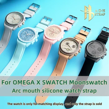 קשת הפה סיליקון לצפות רצועה על Swatch & אומגה Co ממותגים לצפות בכוכב סדרת Moonswatch רצועת גומי 20 מ 